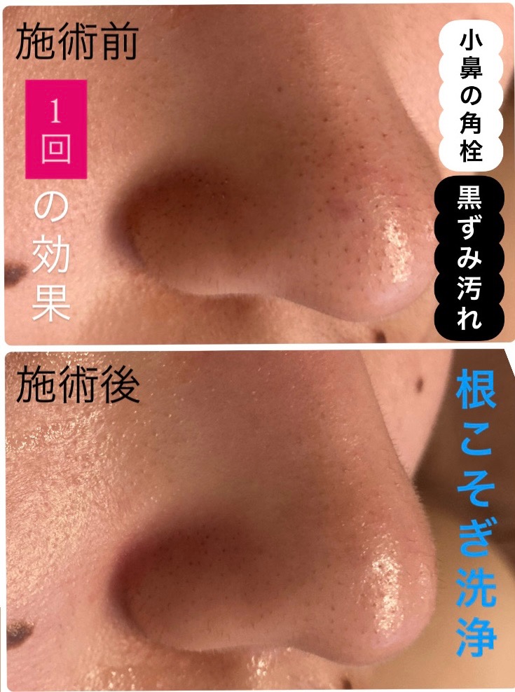 1回で即実感(^^)